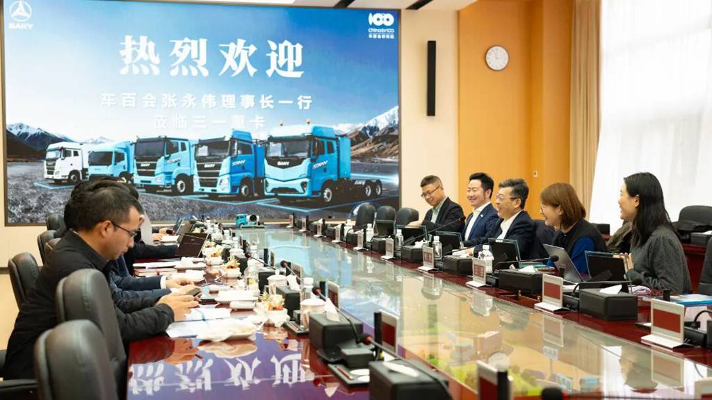 三一重卡&车百会研究院深化战略合作 共筑新能源重卡产业新生态 - 第9张