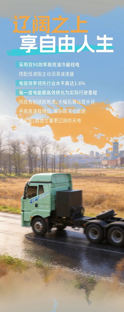 名车博览丨开J6 Pro，享______人生！ - 第4张