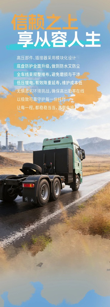 名车博览丨开J6 Pro，享______人生！ - 第5张