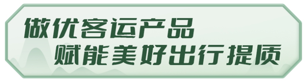 春色映新程,安凯N12助力杭州旅游再升级 - 第6张 - 提加商用车网 春色映新程,安凯N12助力杭州旅游再升级 - 第6张