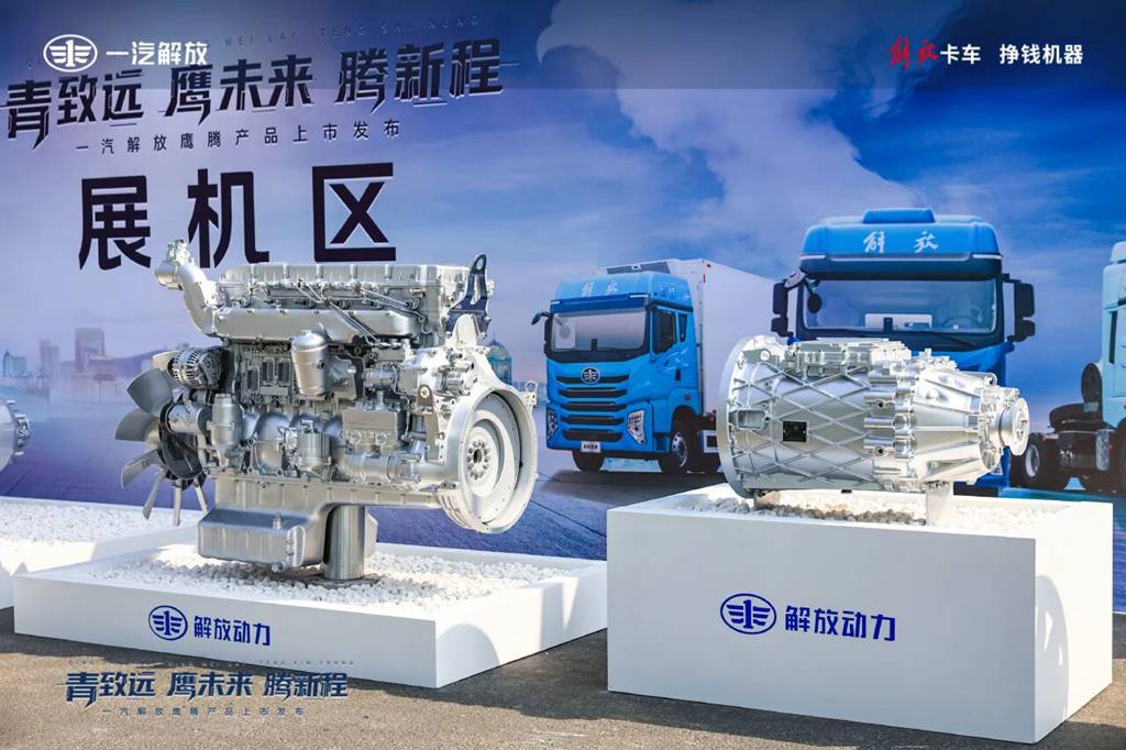 解放鹰腾核心动力很强大！ - 第3张