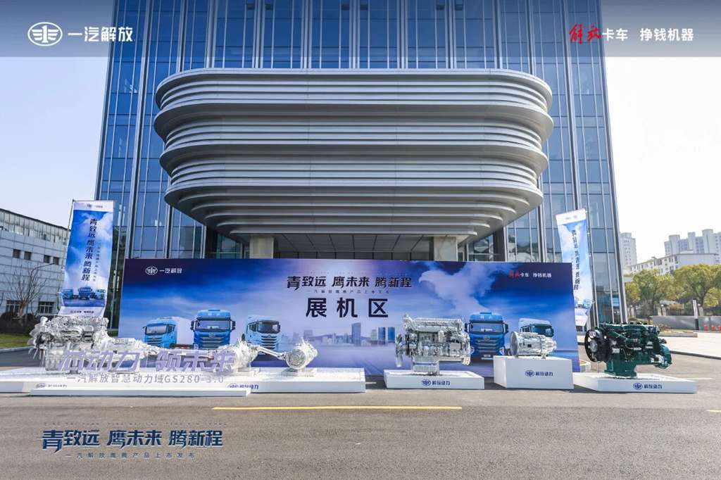 解放鹰腾核心动力很强大! - 第7张 - 提加商用车网 解放鹰腾核心动力很强大! - 第7张
