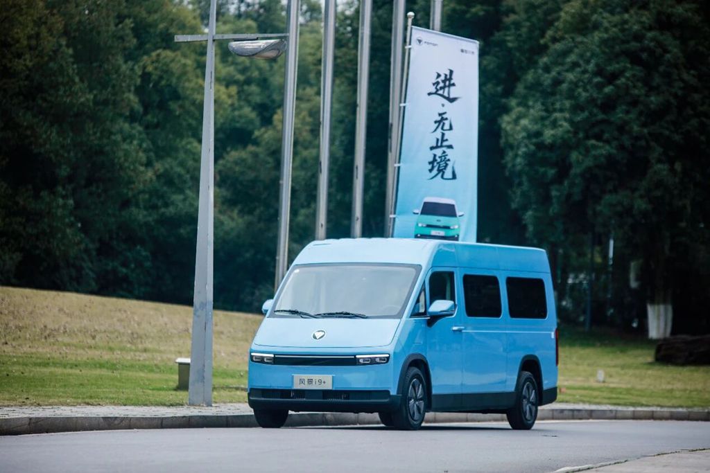 五大维度进化,22 项焕新升级,福田风景i 2026款全系新品重磅发布! - 第2张 - 提加商用车网 五大维度进化,22 项焕新升级,福田风景i 2026款全系新品重磅发布! - 第2张