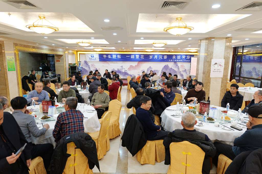 退休答谢 | 半生耕耘，一路繁花；岁月沉香，芳华永驻 - 第2张