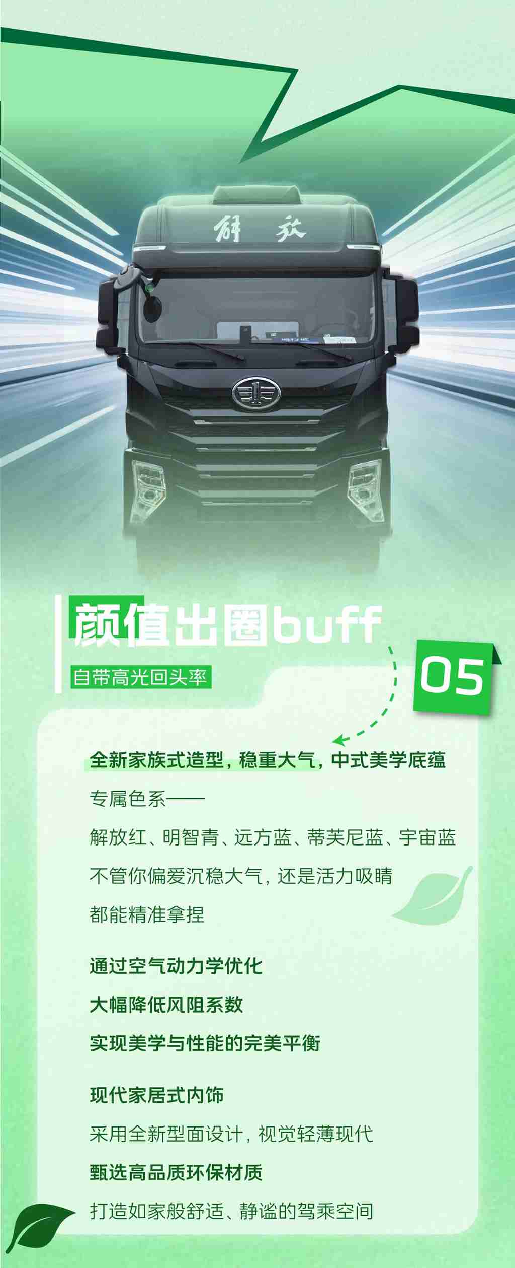 运输“王牌”，鹰腾不止一张 - 第6张