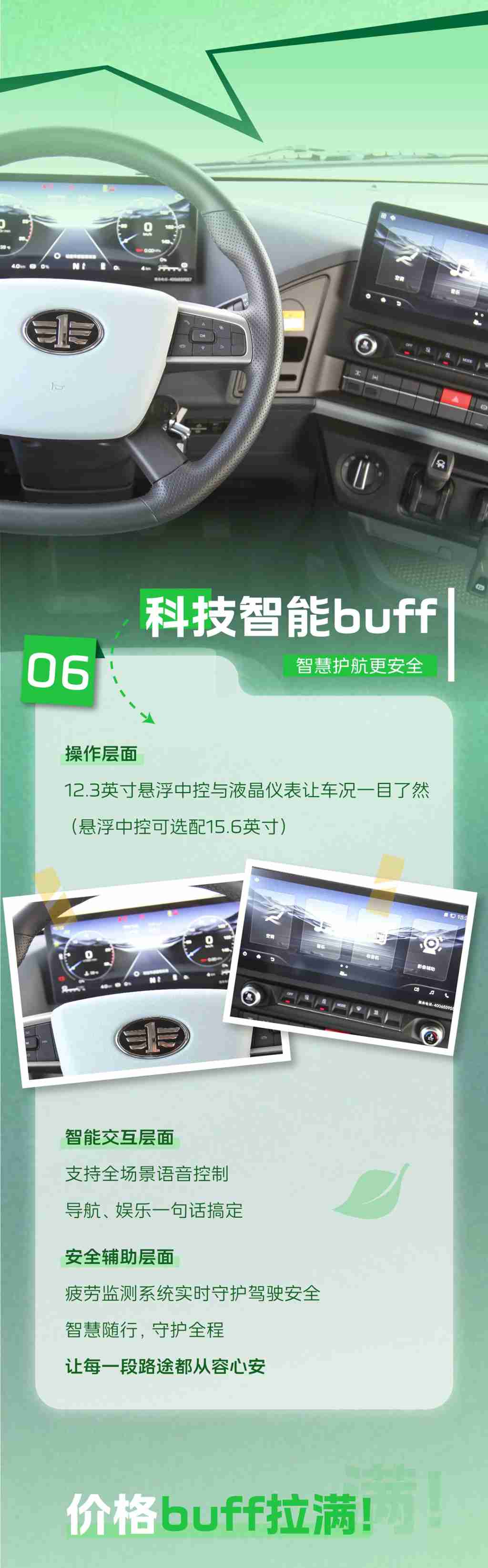 运输“王牌”，鹰腾不止一张 - 第7张