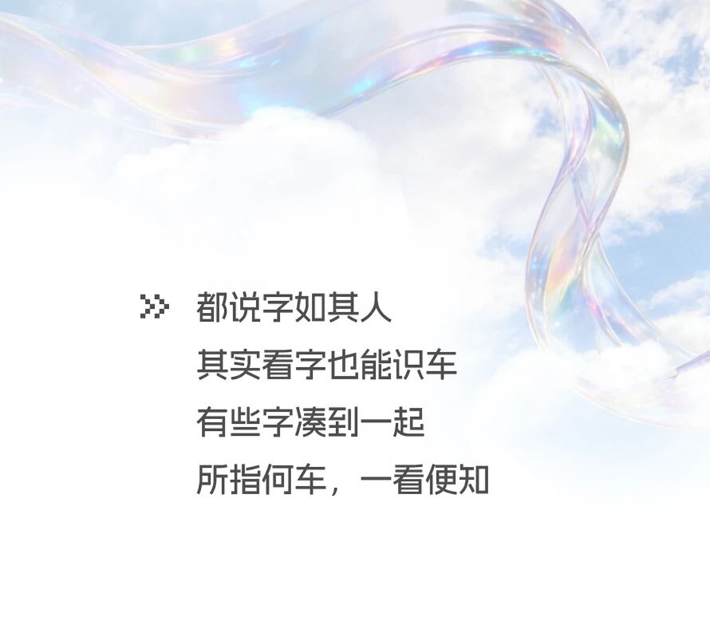 名车博览丨这“字”迹，一看就是J6 Pro 6SV3 LNG牵引车留下的！ - 第1张