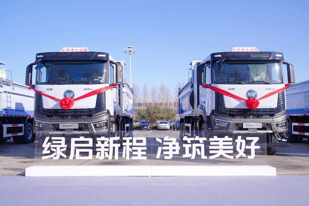 30台欧曼银河纯电渣土车交付，收获首季工程运输领域开门红 - 第1张