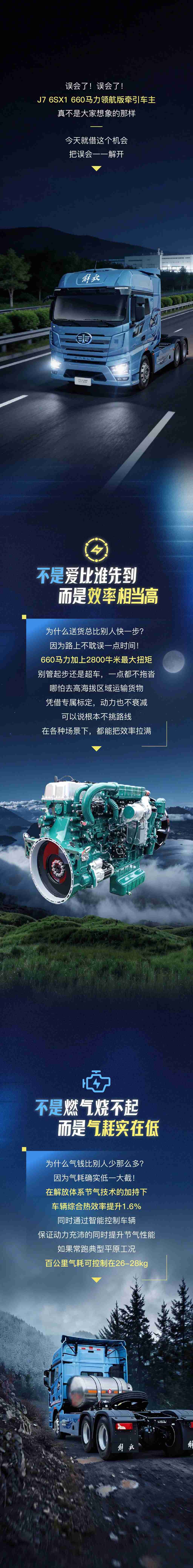 名车博览丨误会！都是误会！ - 第1张