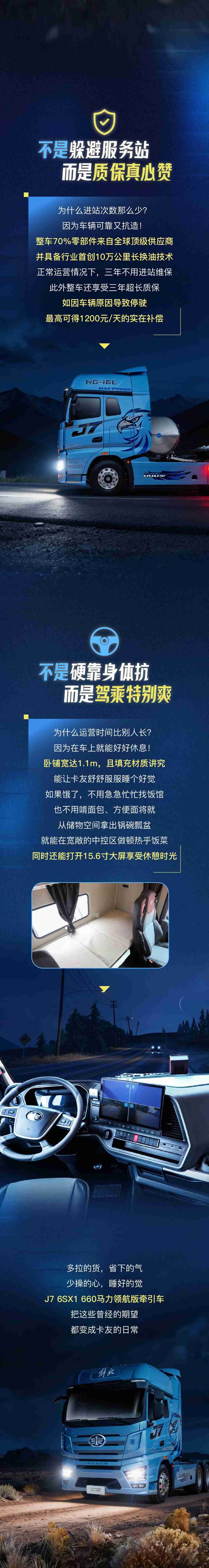 名车博览丨误会！都是误会！ - 第2张