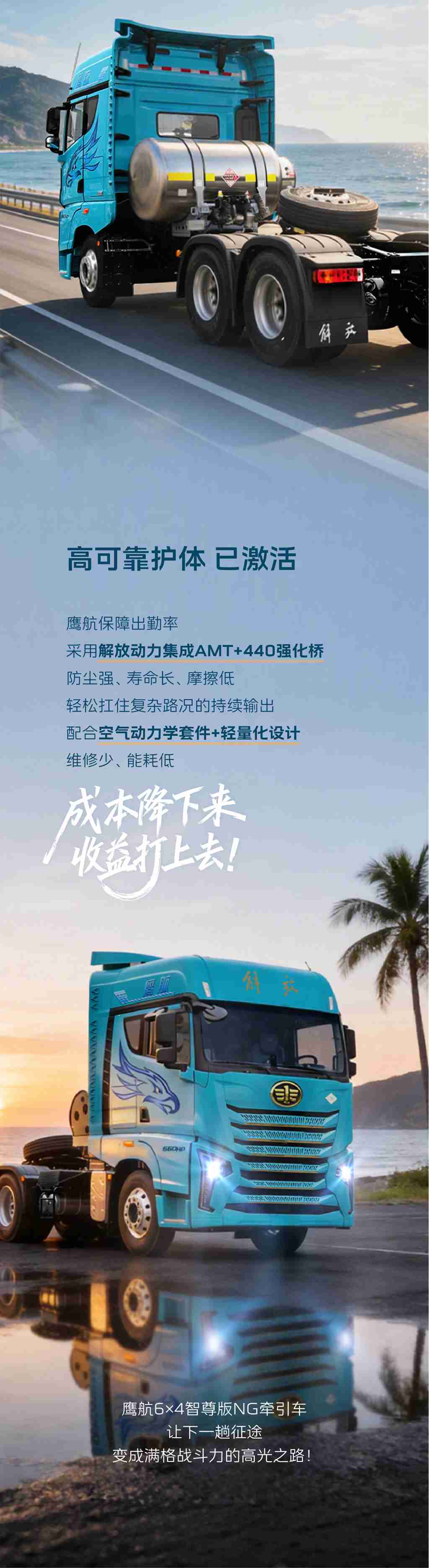 你的车，“战斗力”满格了吗？ - 第2张