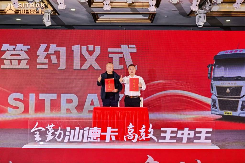 全勤汕德卡 高效王中王 | 汕德卡G7H燃气牵引车品鉴会榆树站圆满举办！ - 第4张