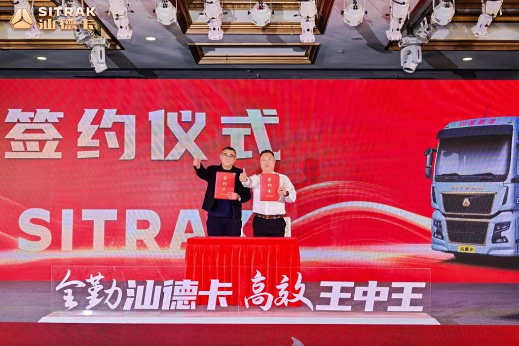 全勤汕德卡 高效王中王 | 汕德卡G7H燃气牵引车品鉴会榆树站圆满举办! - 第5张 - 提加商用车网 全勤汕德卡 高效王中王 | 汕德卡G7H燃气牵引车品鉴会榆树站圆满举办! - 第5张