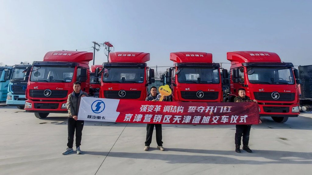 开门红 红满年｜潍柴WP4.6N批量交付，为港口运输客户打造高效新方案 - 第1张