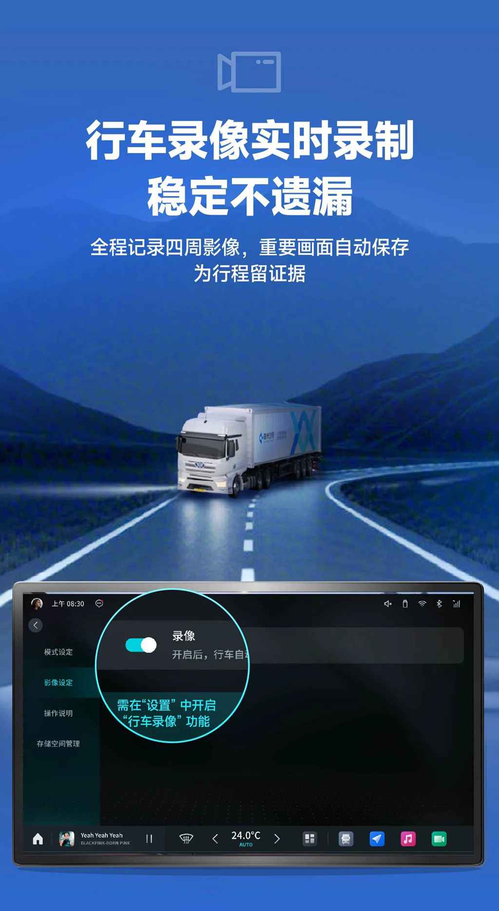 一汽解放智能车机四方位安全影像来了 - 第4张