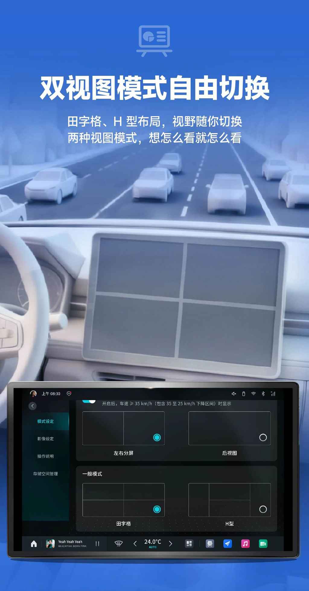 一汽解放智能车机四方位安全影像来了 - 第5张