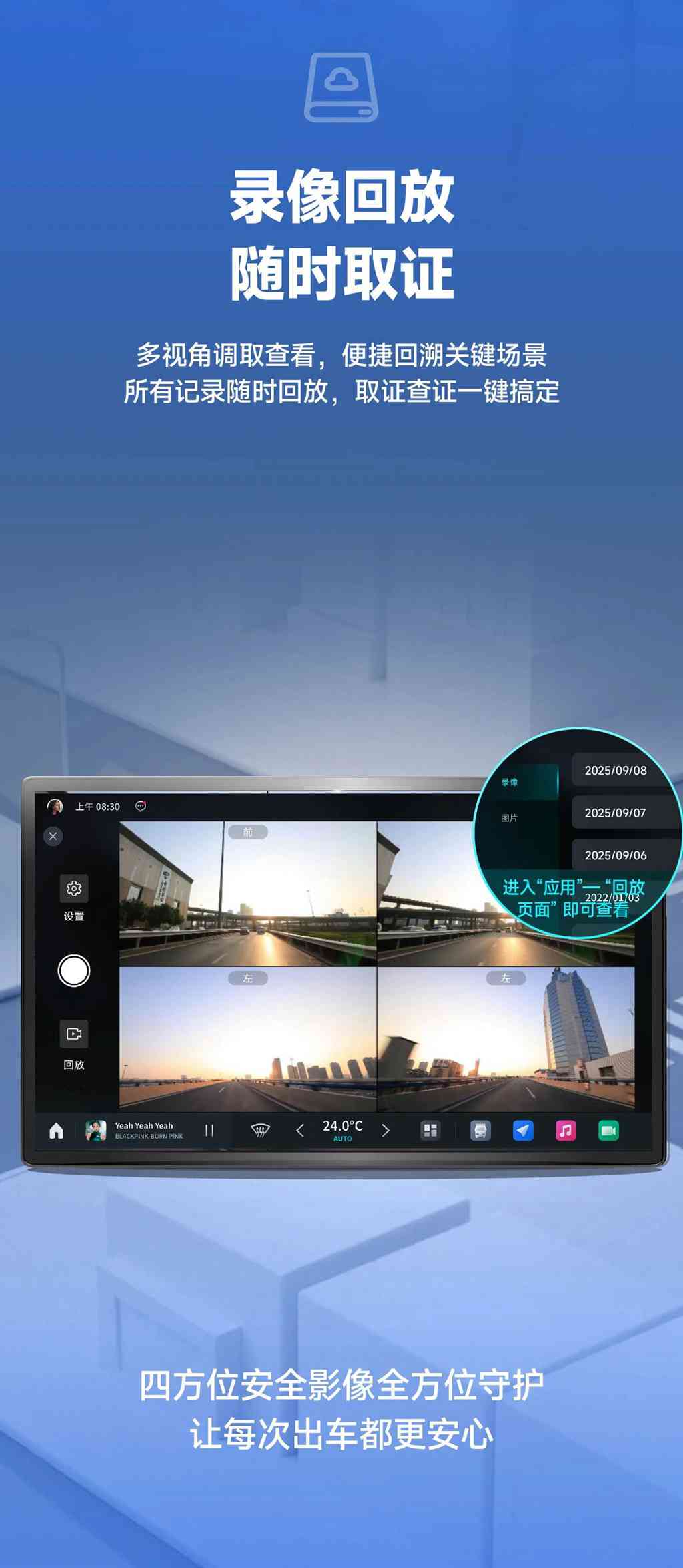 一汽解放智能车机四方位安全影像来了 - 第6张