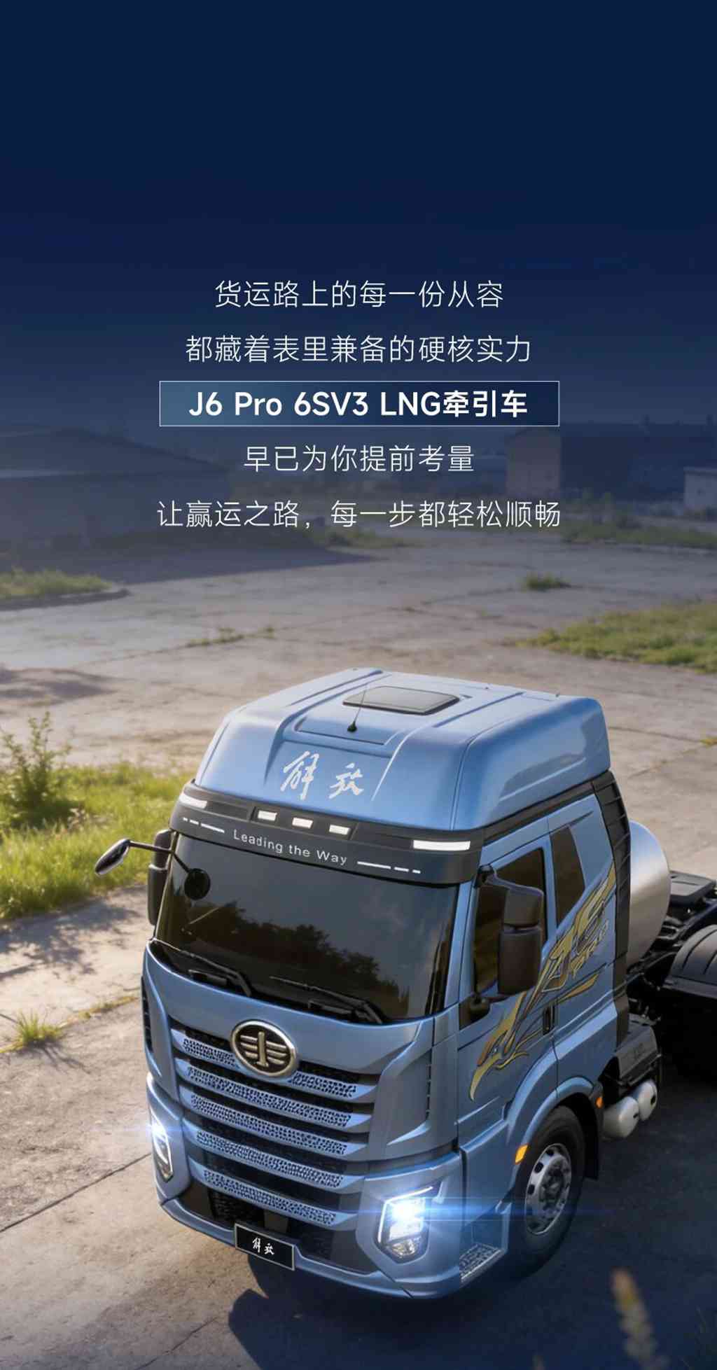 名车博览 | 开J6 Pro，轻松「亿」点点！！ - 第1张