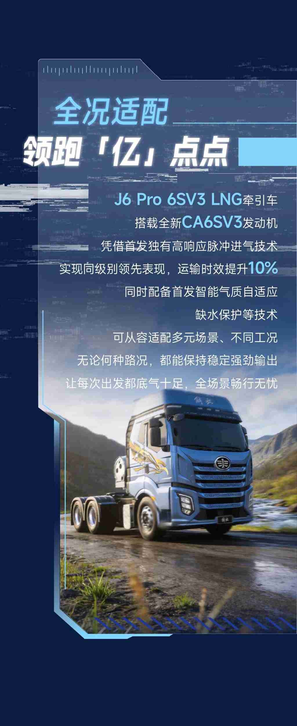 名车博览 | 开J6 Pro，轻松「亿」点点！！ - 第3张