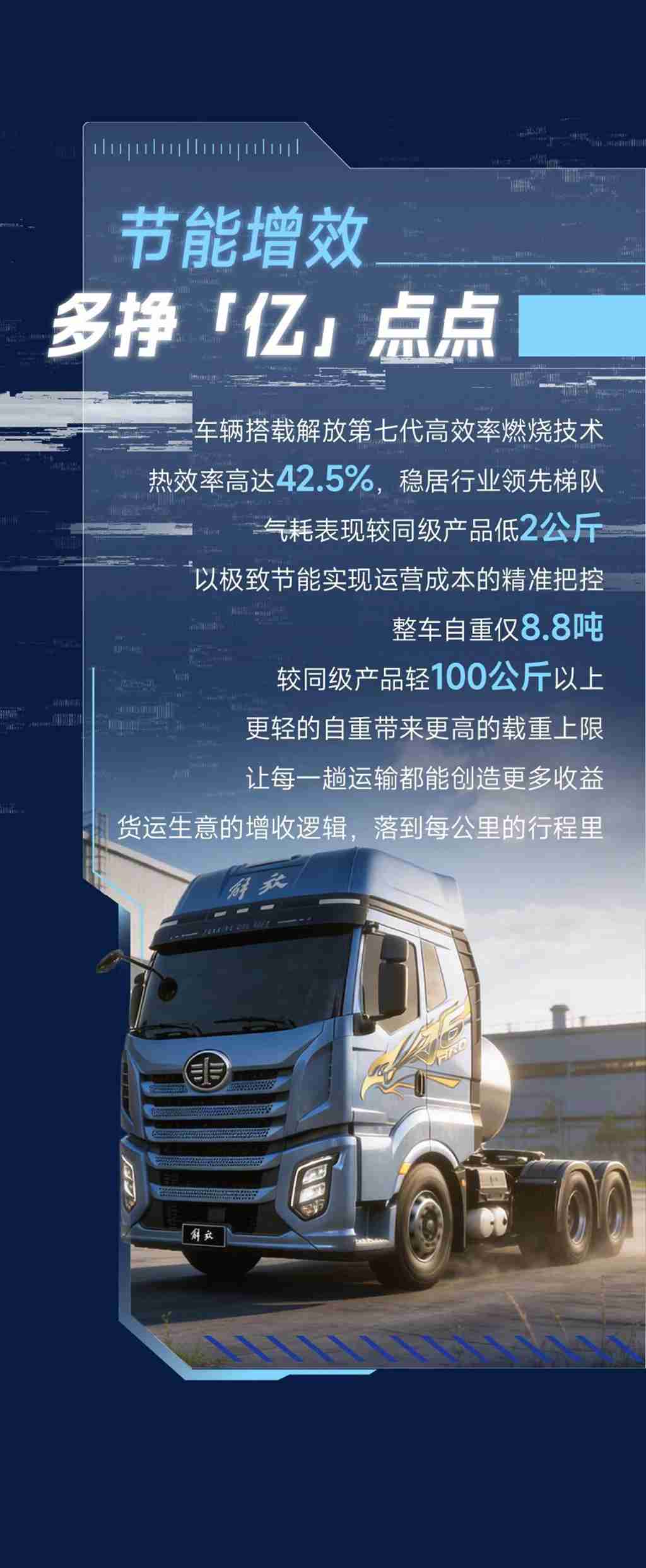 名车博览 | 开J6 Pro，轻松「亿」点点！！ - 第5张