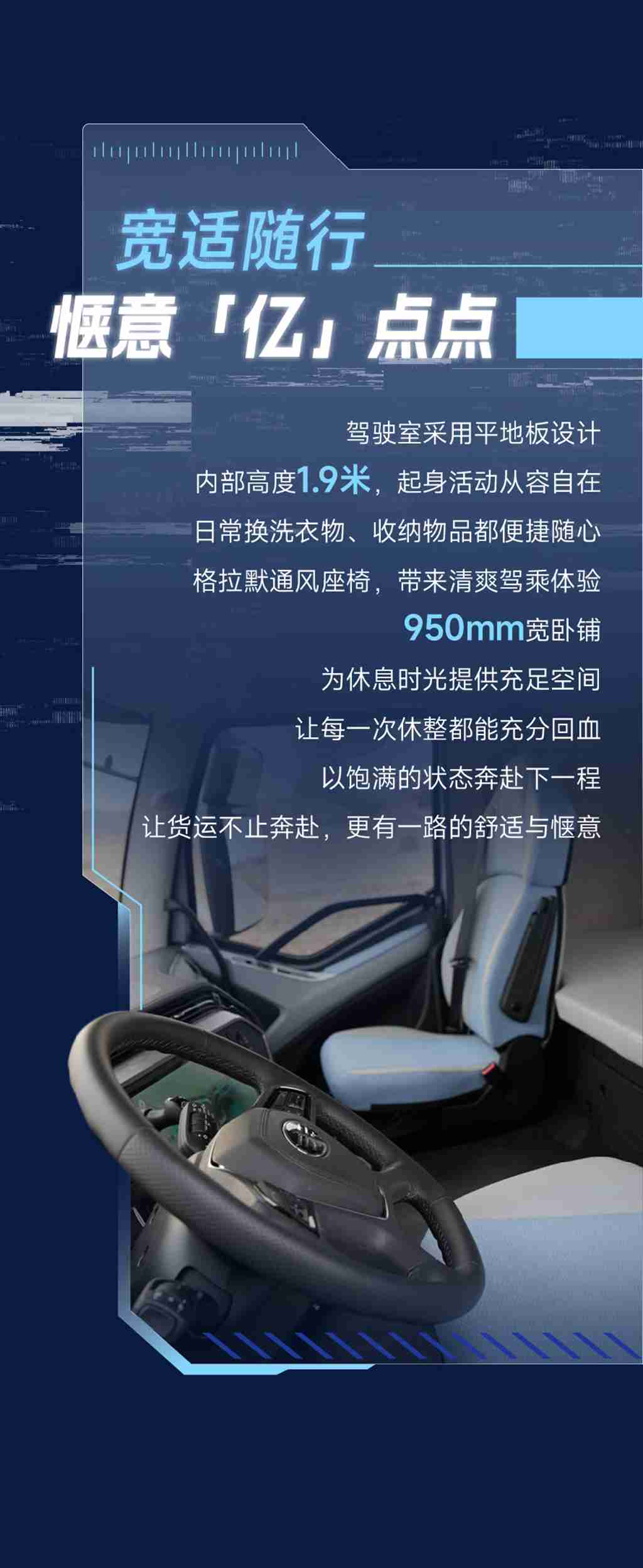 名车博览 | 开J6 Pro，轻松「亿」点点！！ - 第7张