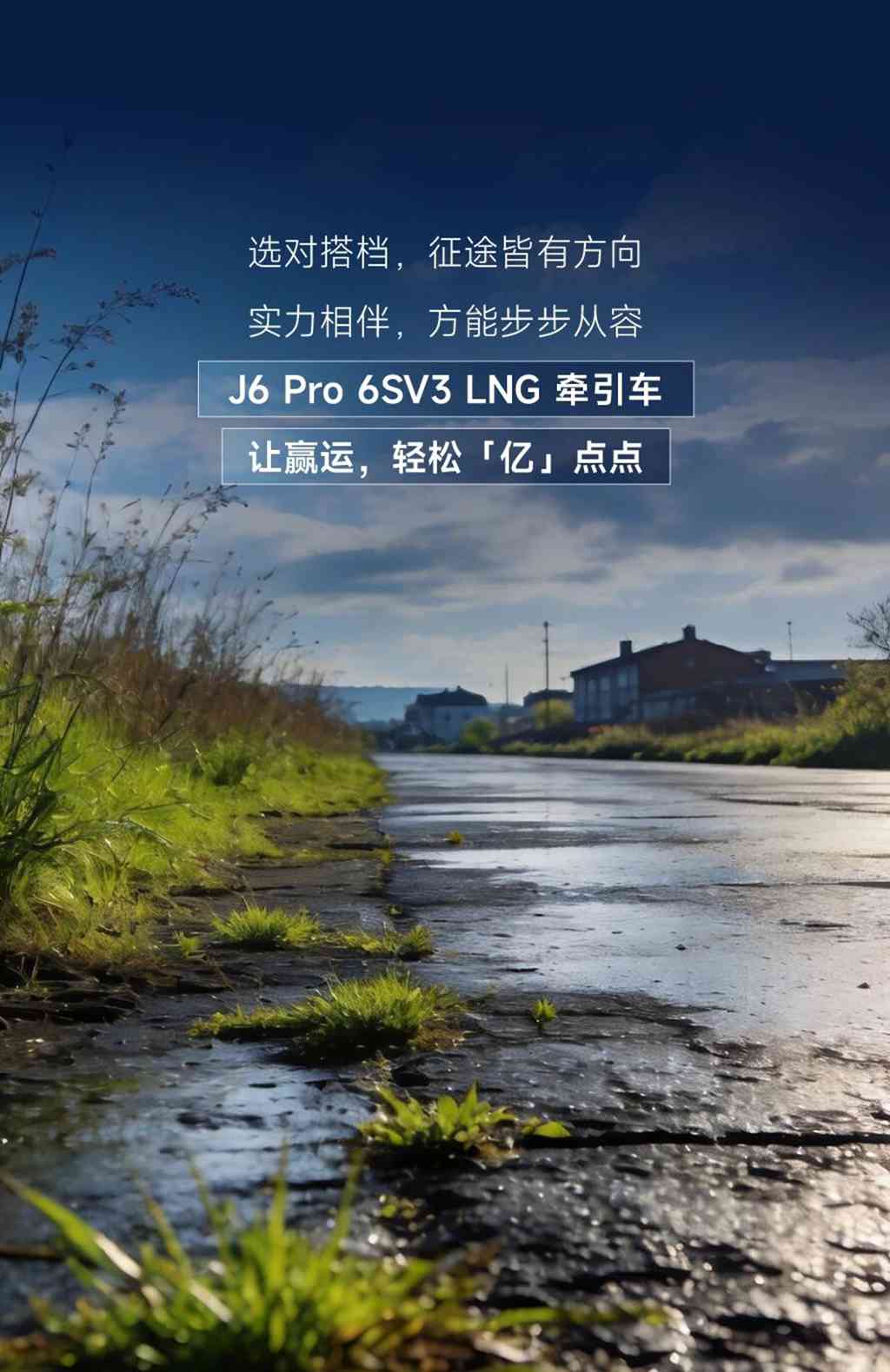 名车博览 | 开J6 Pro，轻松「亿」点点！！ - 第10张