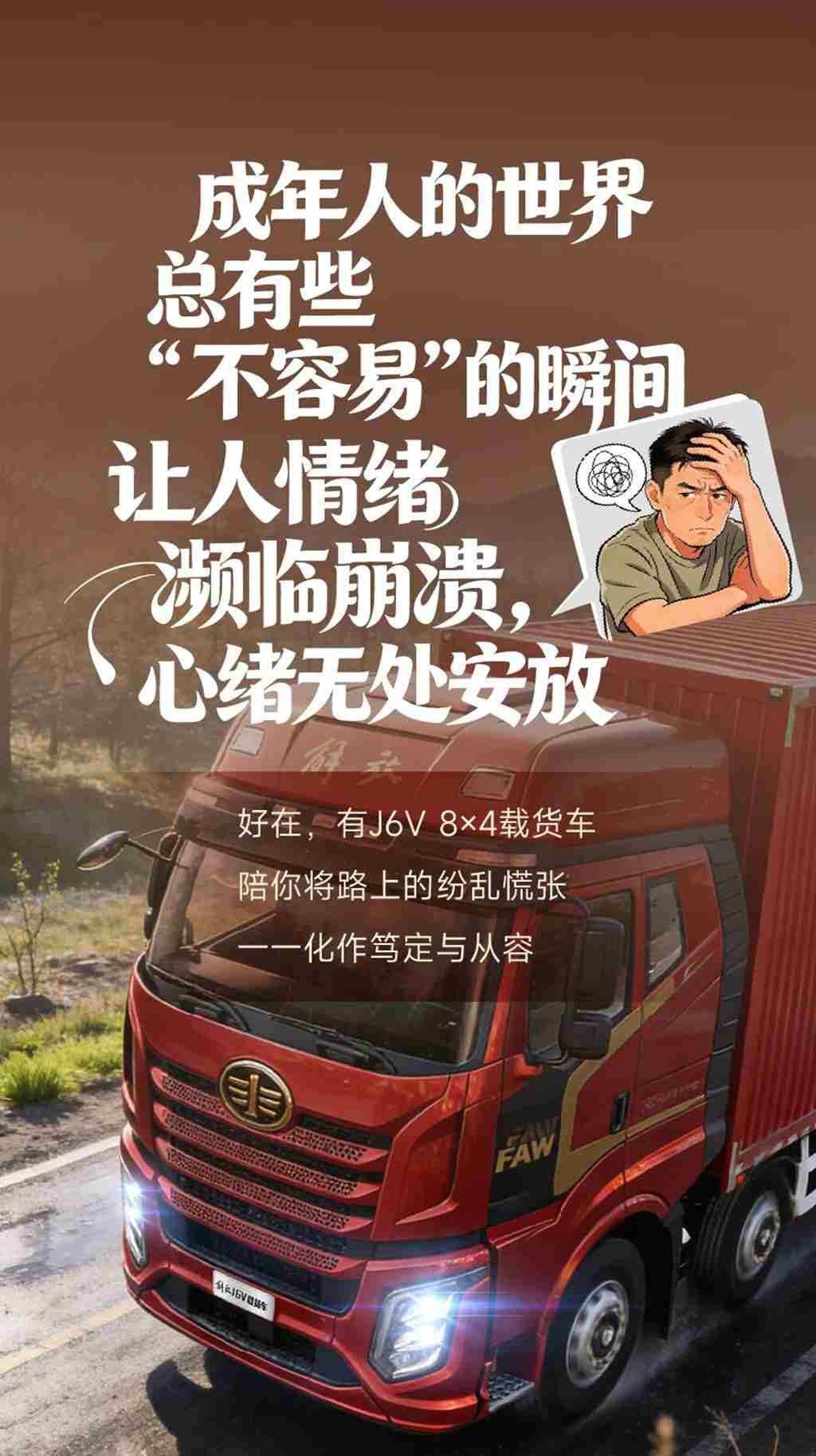 名车博览丨想要情绪稳定的秘诀？点击查看！ - 第1张