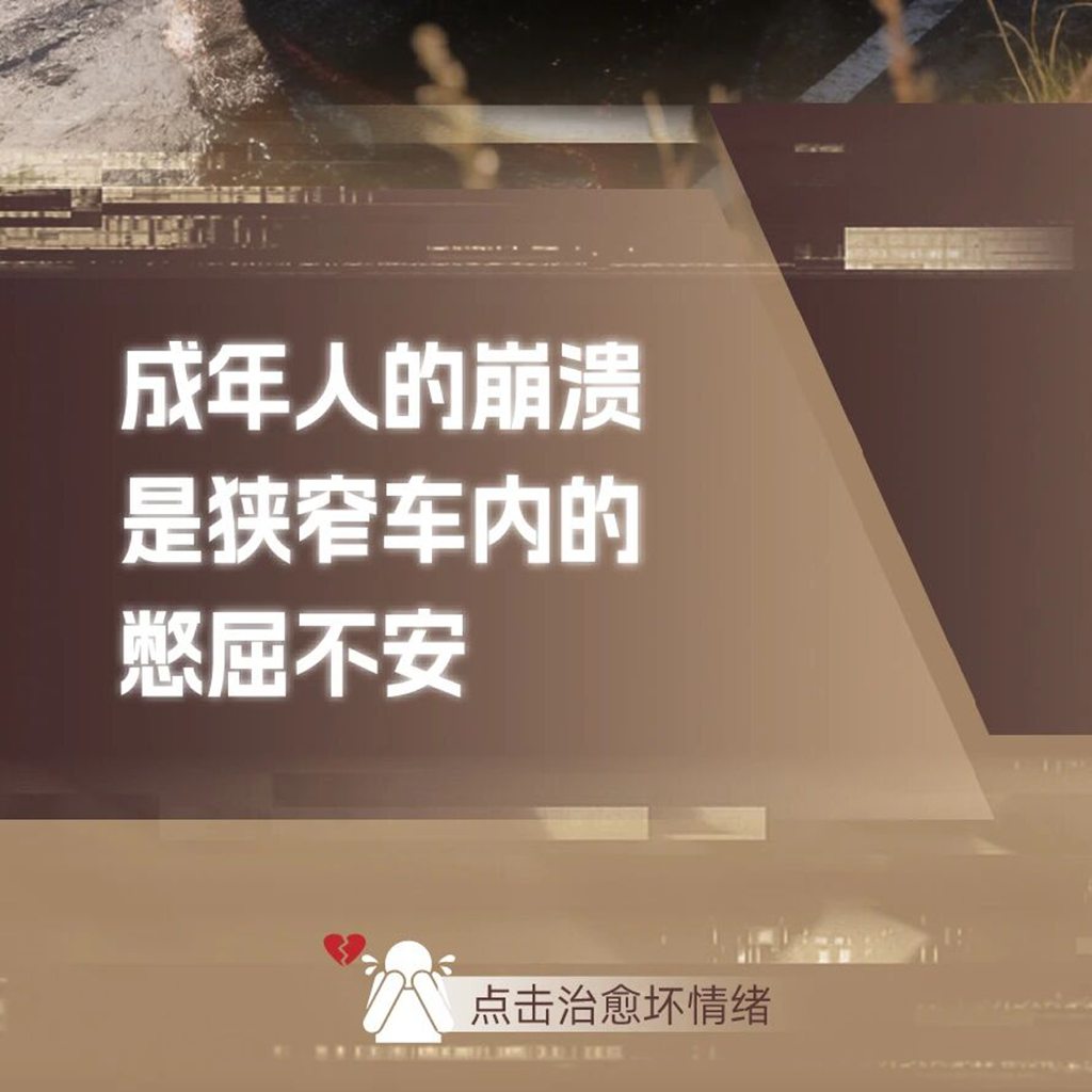 名车博览丨想要情绪稳定的秘诀？点击查看！ - 第2张