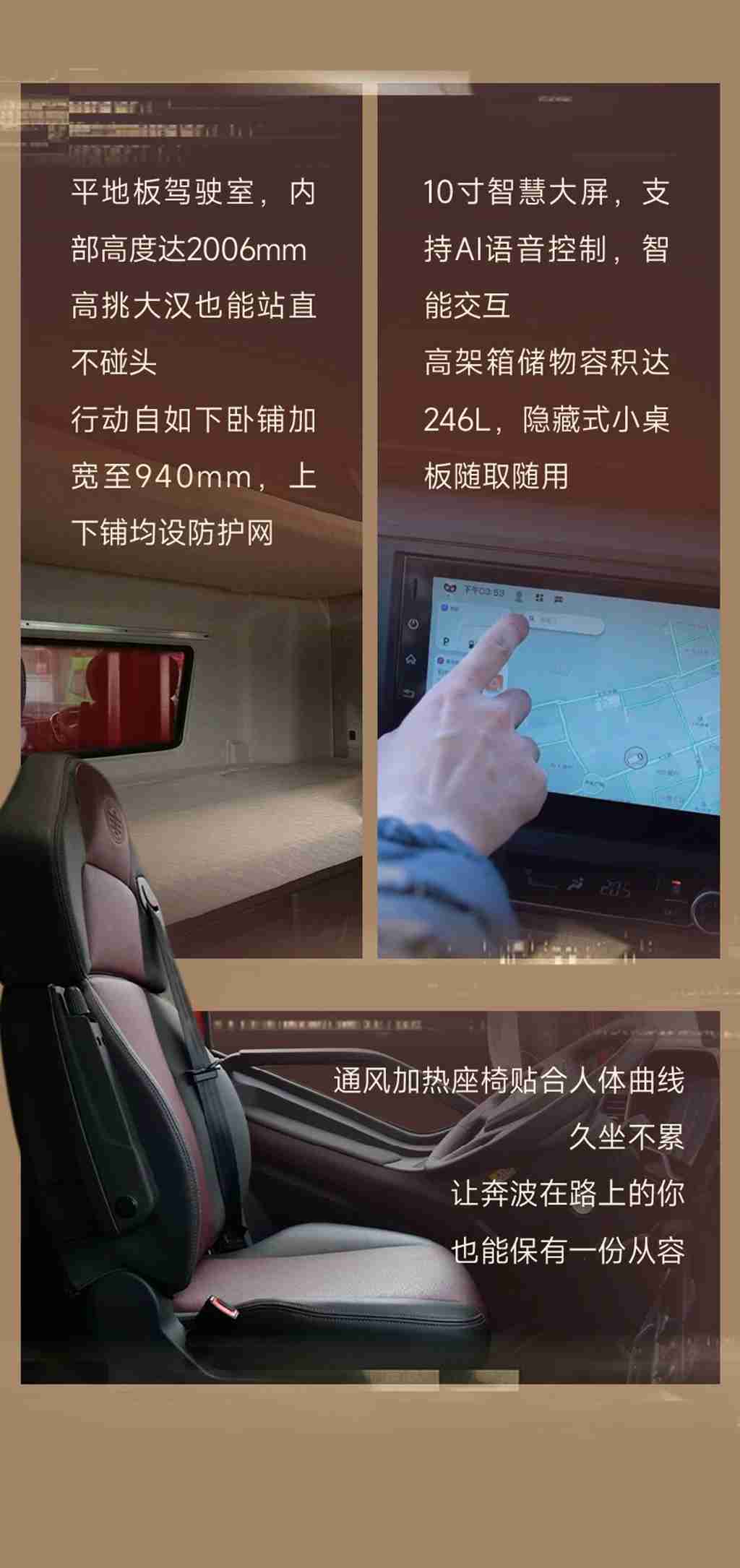 名车博览丨想要情绪稳定的秘诀？点击查看！ - 第3张