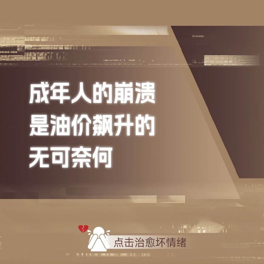名车博览丨想要情绪稳定的秘诀？点击查看！ - 第4张