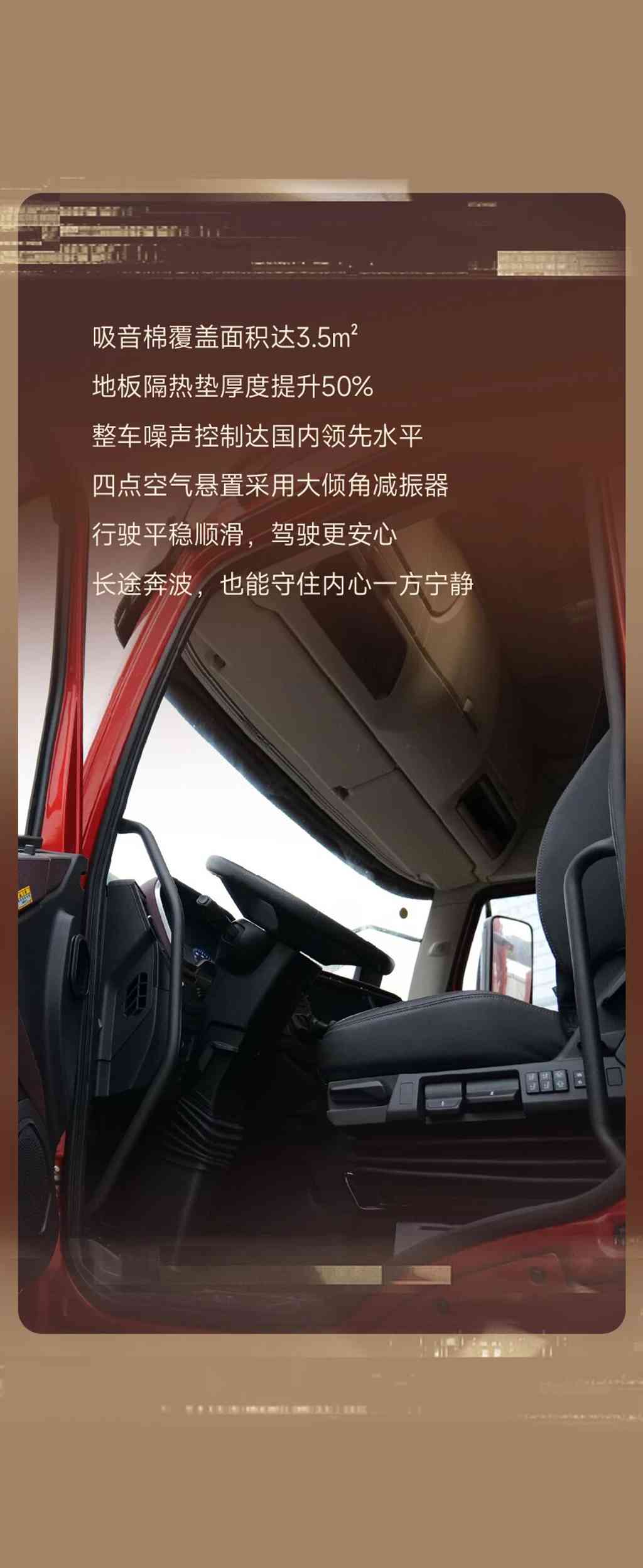 名车博览丨想要情绪稳定的秘诀？点击查看！ - 第7张