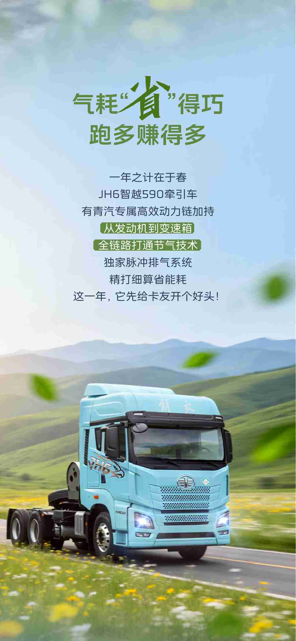 踏青季，看看它的“春游四件套” - 第3张