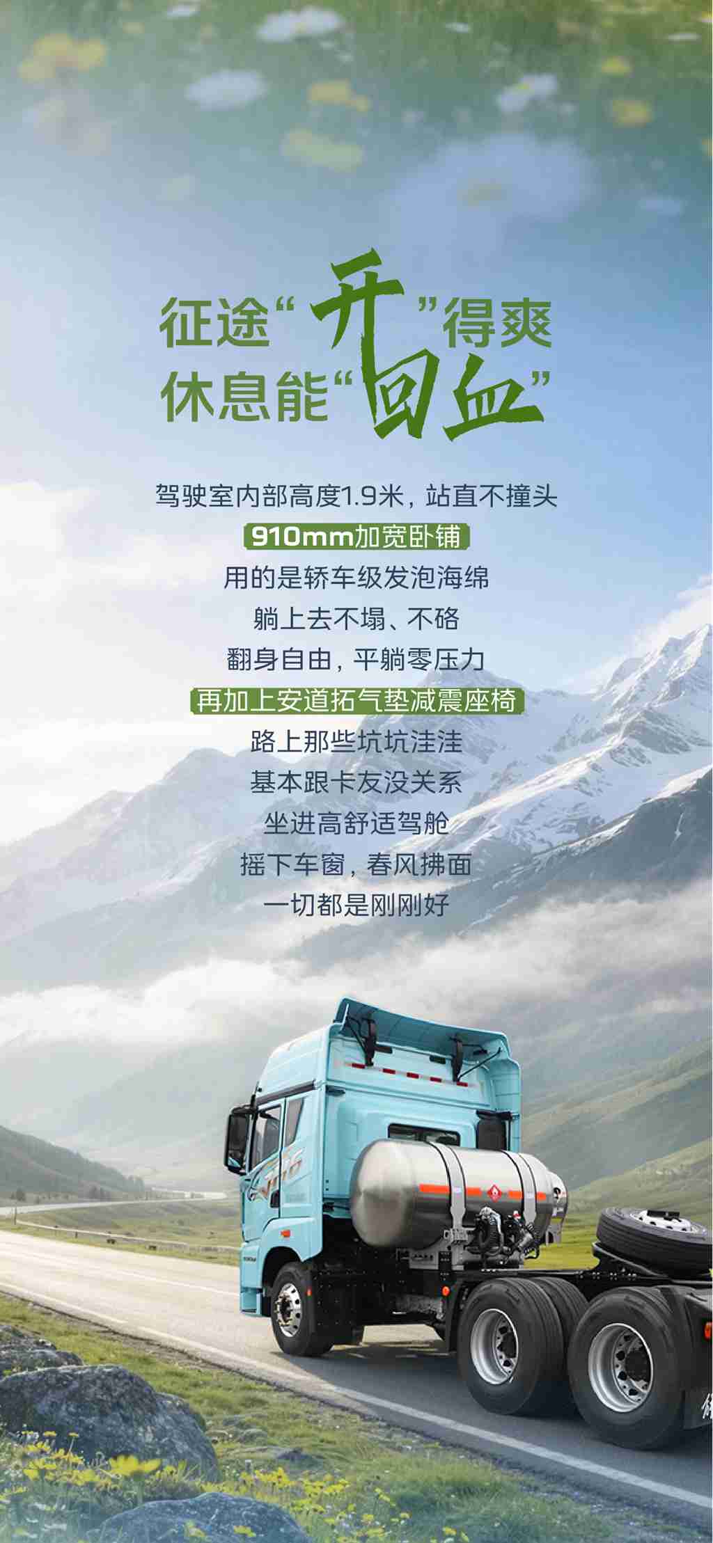 踏青季，看看它的“春游四件套” - 第4张