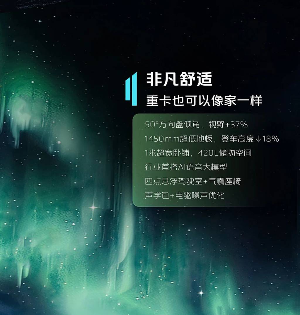 卡文重卡丨航天级液氢量产化应用的先行者 - 第6张