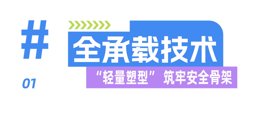 客运界身材管理大师：安凯N12E安全、空间与舒适的极致平衡 - 第2张