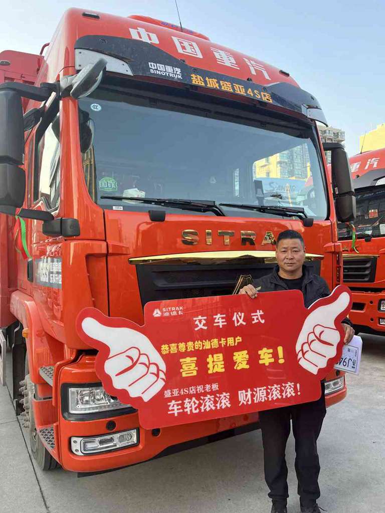 成师傅：年省油费4万元！汕德卡载货车助力我绿通运输跑出“加速度”！ - 第1张
