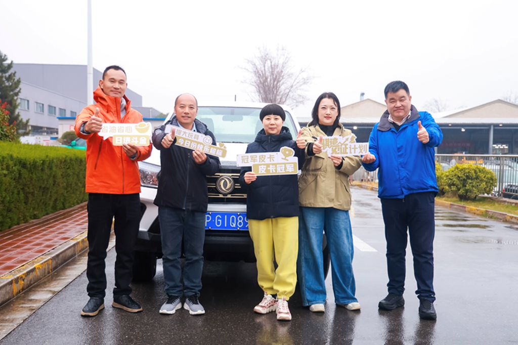 骐迹20载｜金锐骐荣誉车主“回娘家” - 第8张