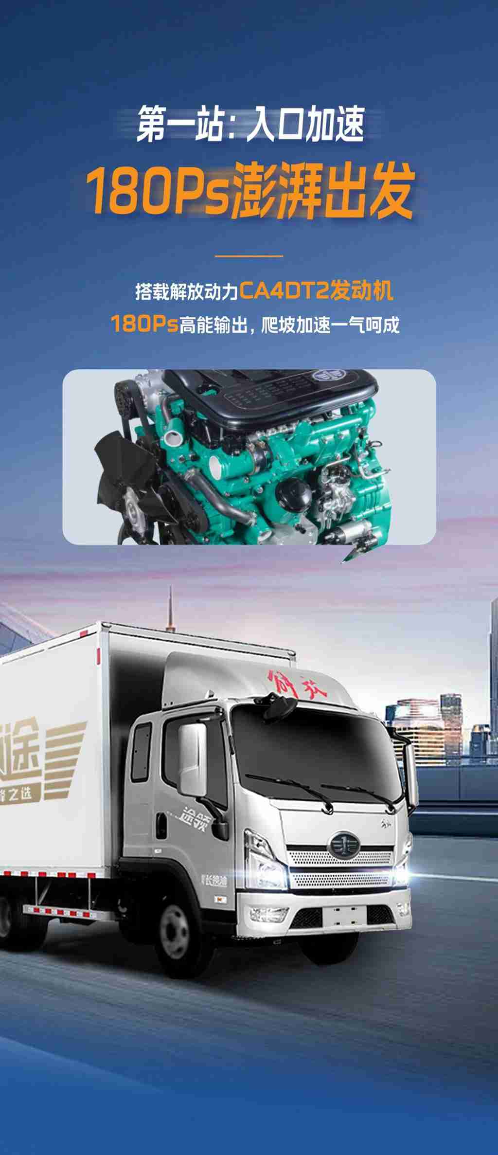 赚钱的“高速路”，还得开领途 - 第2张