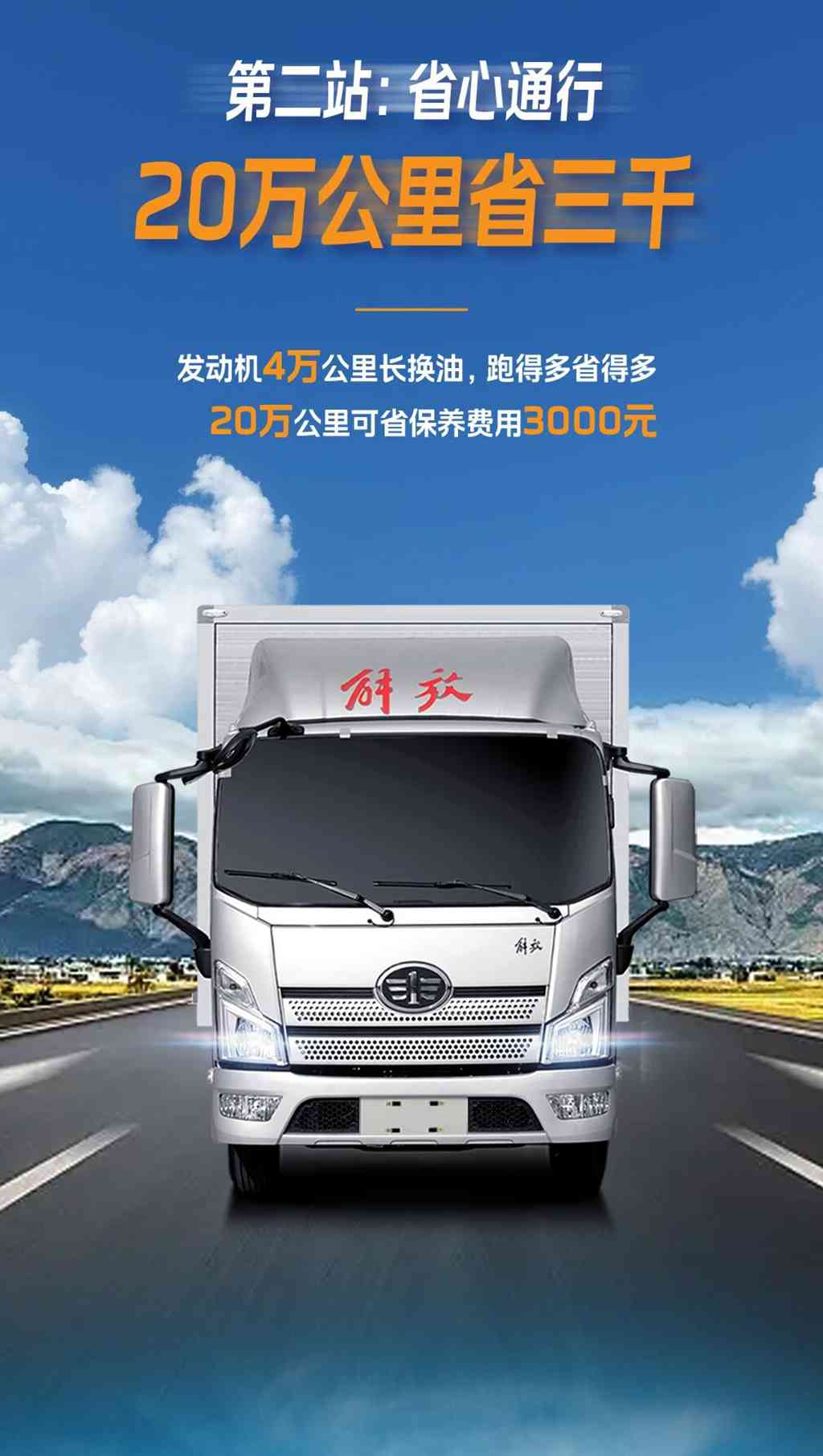 赚钱的“高速路”，还得开领途 - 第3张