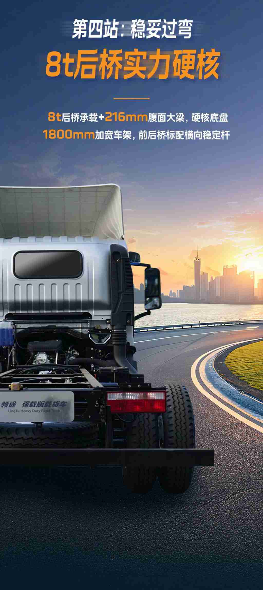 赚钱的“高速路”，还得开领途 - 第5张