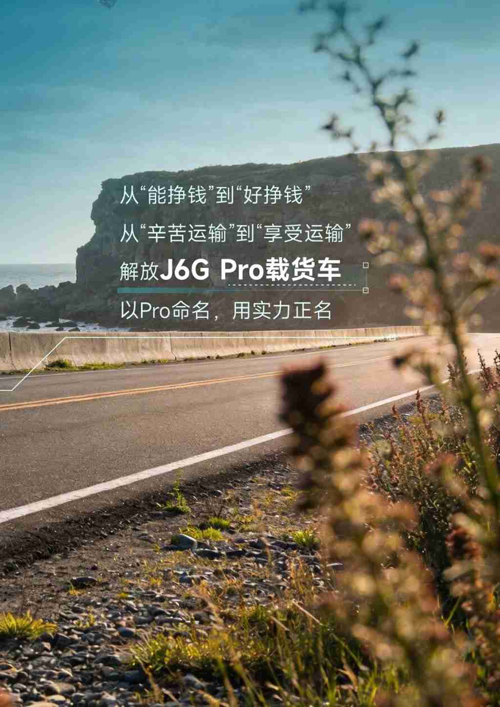名车博览丨车名带Pro，生来就「要强」 - 第6张