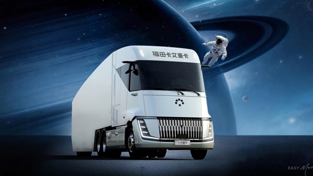 航天级科技赋能：福田卡文重卡携手航天六院 引领液氢重卡迈入规模化新阶段 - 第1张