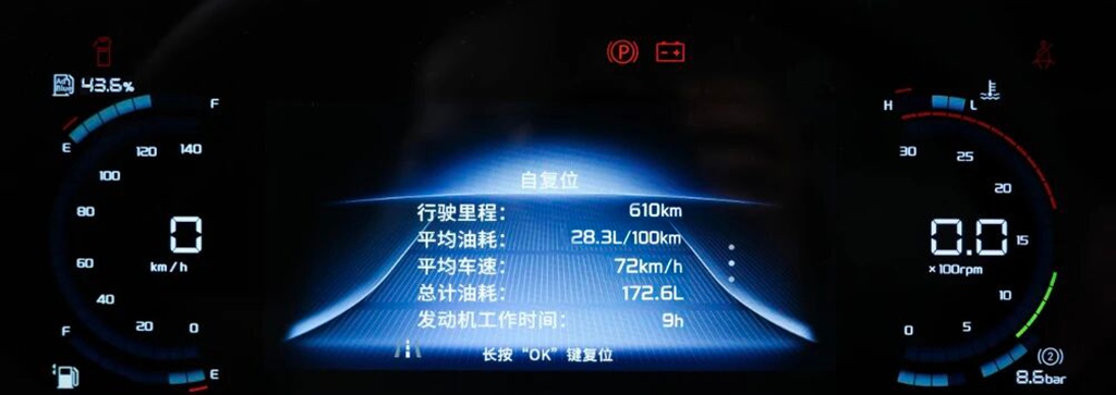 “开龙擎 向富行” 阜阳至杭州赵师傅带货试车 东风新KL 600马力综合油耗29升 - 第9张