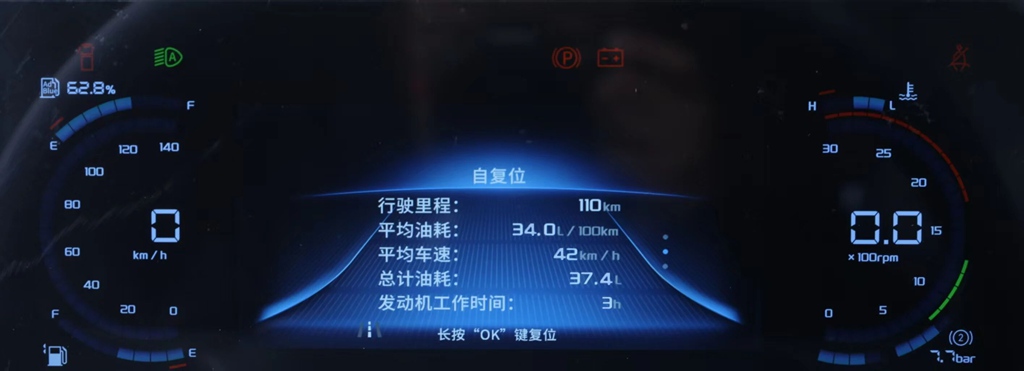 “开龙擎 向富行” 阜阳至杭州赵师傅带货试车 东风新KL 600马力综合油耗29升 - 第10张