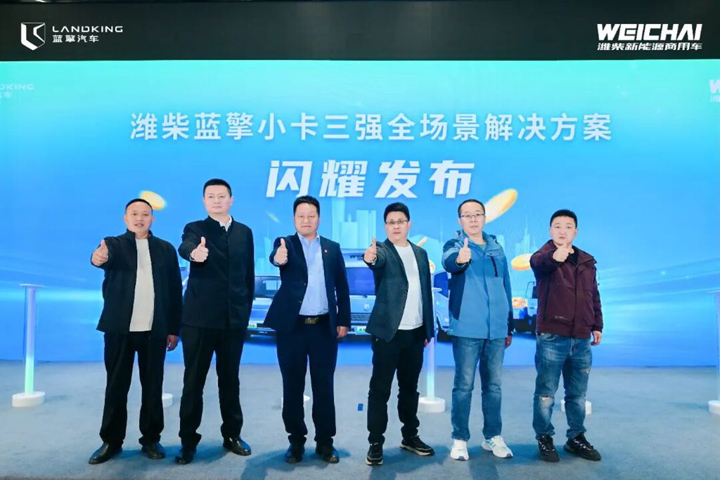 【小卡实力强 赚钱更疯狂】潍柴蓝擎小卡全场景适配,引领绿色城配新征程! - 第3张 - 提加商用车网 【小卡实力强 赚钱更疯狂】潍柴蓝擎小卡全场景适配,引领绿色城配新征程! - 第3张