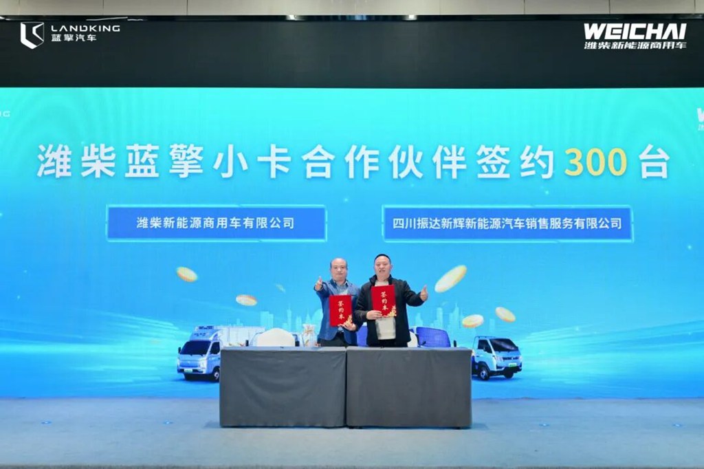 【小卡实力强 赚钱更疯狂】潍柴蓝擎小卡全场景适配，引领绿色城配新征程！ - 第4张