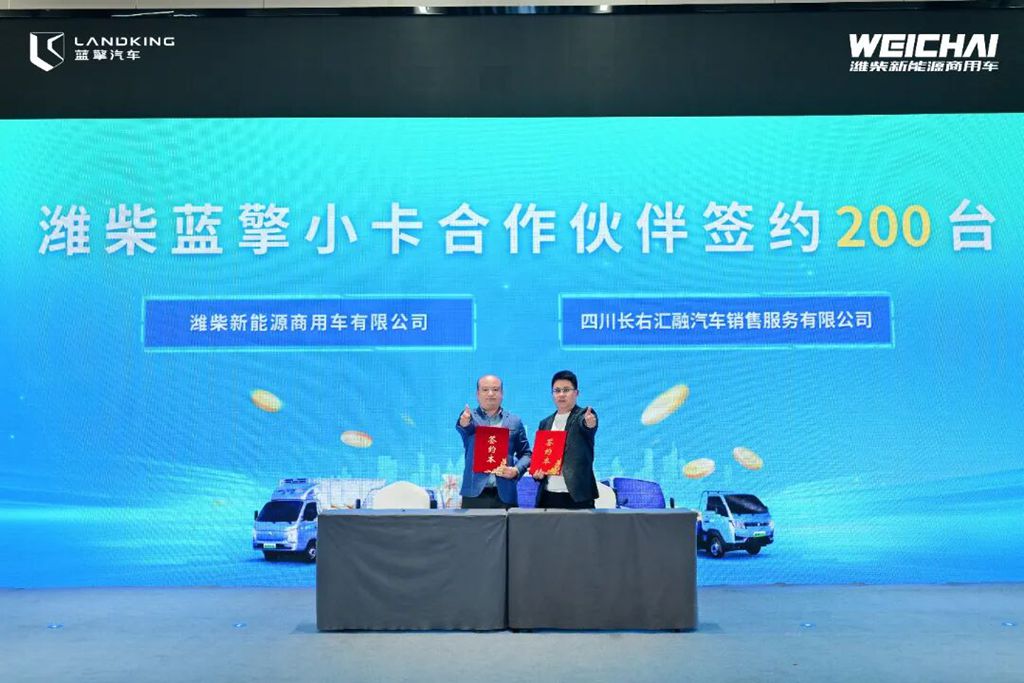 【小卡实力强 赚钱更疯狂】潍柴蓝擎小卡全场景适配,引领绿色城配新征程! - 第5张 - 提加商用车网 【小卡实力强 赚钱更疯狂】潍柴蓝擎小卡全场景适配,引领绿色城配新征程! - 第5张