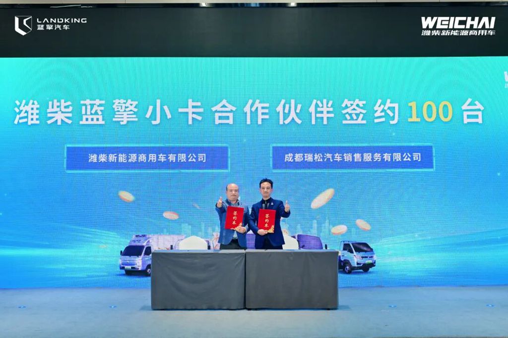 【小卡实力强 赚钱更疯狂】潍柴蓝擎小卡全场景适配，引领绿色城配新征程！ - 第6张