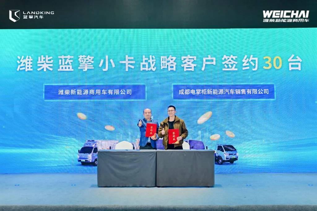 【小卡实力强 赚钱更疯狂】潍柴蓝擎小卡全场景适配，引领绿色城配新征程！ - 第7张