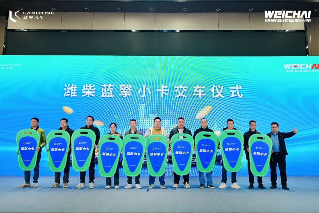 【小卡实力强 赚钱更疯狂】潍柴蓝擎小卡全场景适配，引领绿色城配新征程！ - 第8张